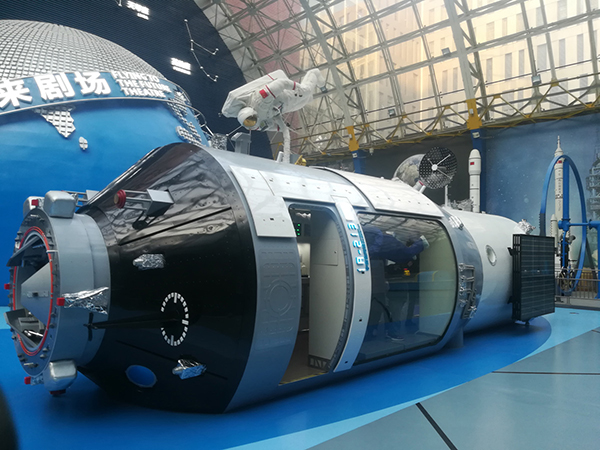 科技主題展品也能有所作為——談談科技主題展品的發展空間